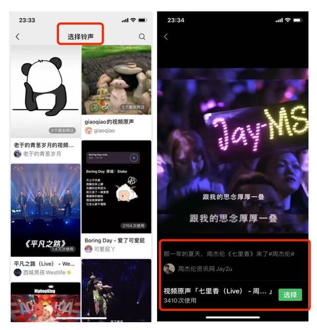 [创新安卓转账金额修改]，如何让微信视频更省流量