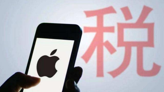 库克突然翻脸：不想交“苹果税”，就别用苹果手机