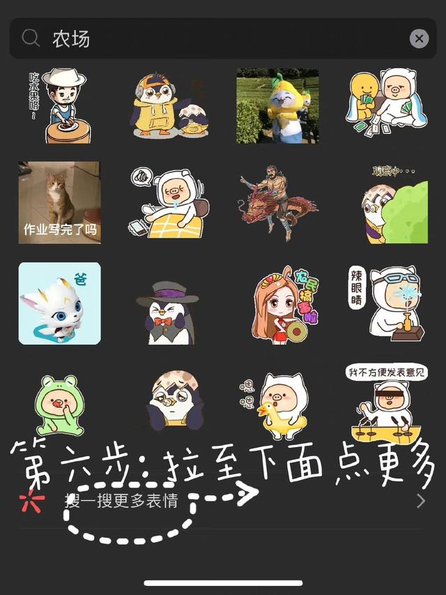 [万福云关键词自动回复]，微信打字出现的小动物有哪些