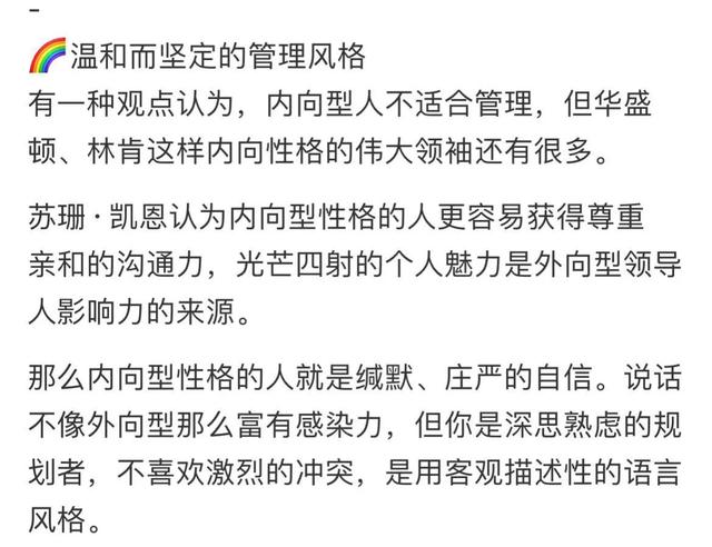 孩子内向？恭喜你，这是好事儿！内向的孩子，嘴上没话，心里有光