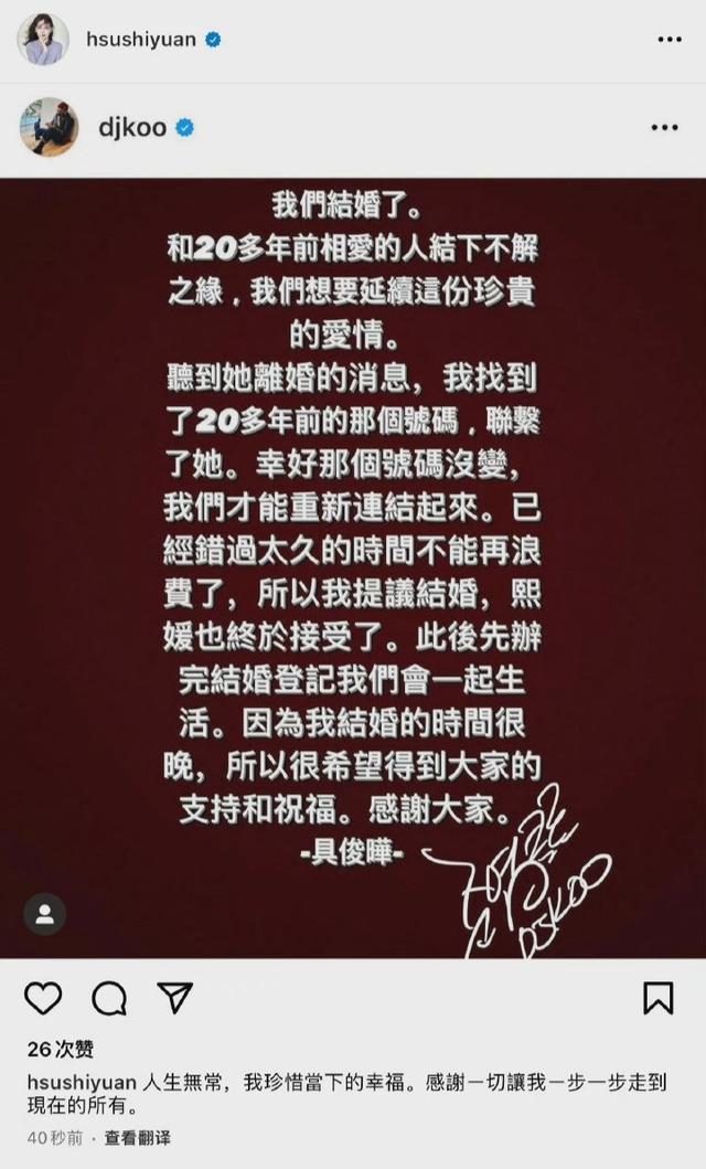 相比于大S新欢一身的腱子肉，汪小菲“暖妻”的10个细节，更实在