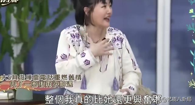 汪小菲怒了！不许孩子喊具俊晔“爸爸”！警告小S别欺人太甚