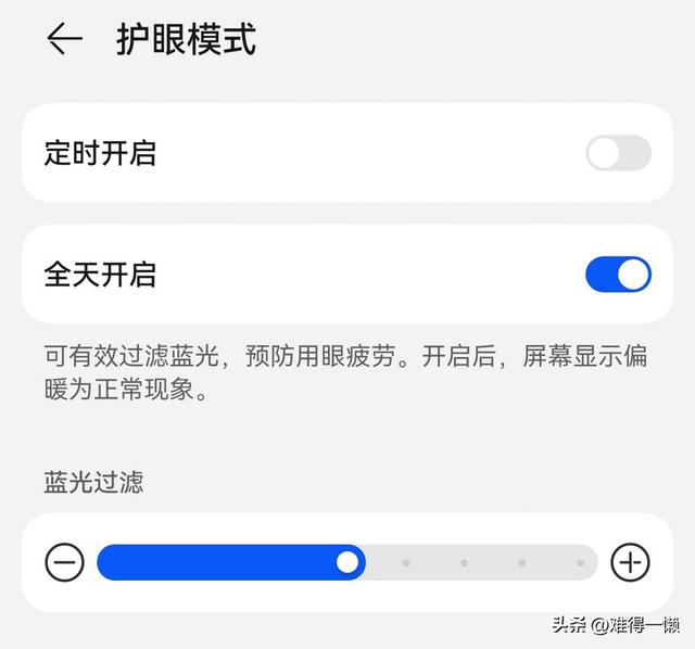 手机屏幕颜色变模糊是为什么（手机屏幕颜色模糊失真的原因）(7)