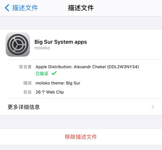 iPhone 全系「降级」iOS 6，赶紧搞起来