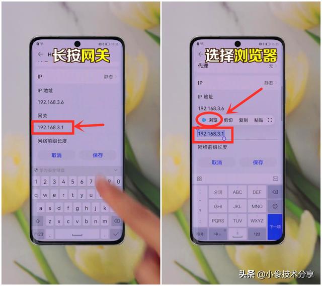 怎么让手机改密码是什么意思