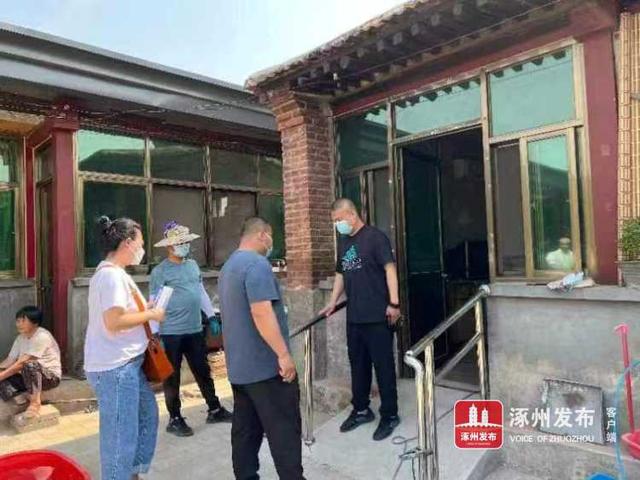【人民至上】 涿州市民政局 对全市适老化改造工作“大走访”
