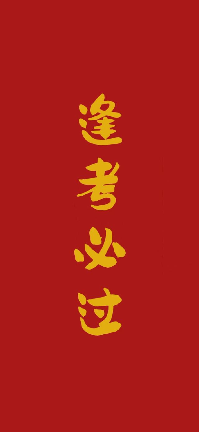 2022 虎年高清无水印新年壁纸