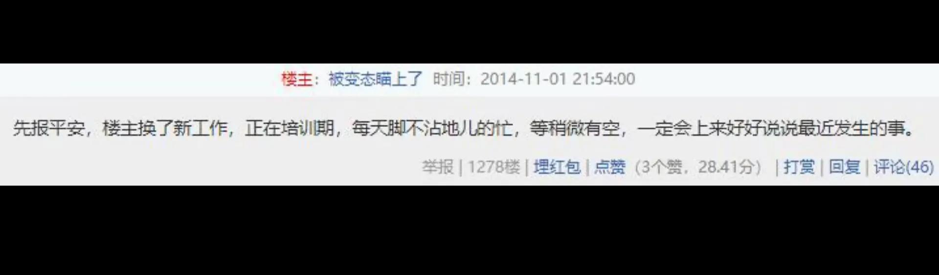 天涯论坛首页官网绵阳，搜狐天涯论坛首页