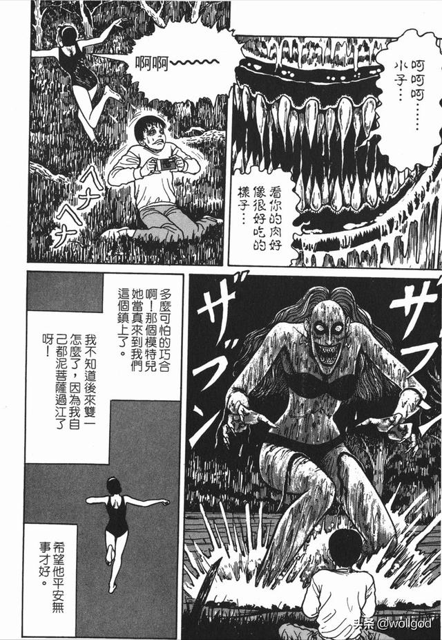 伊藤润二 双一 系列全回顾 一位阴沉少年的恣意诅咒 全网搜