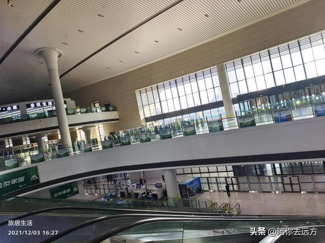 旅居生活D1—啓程