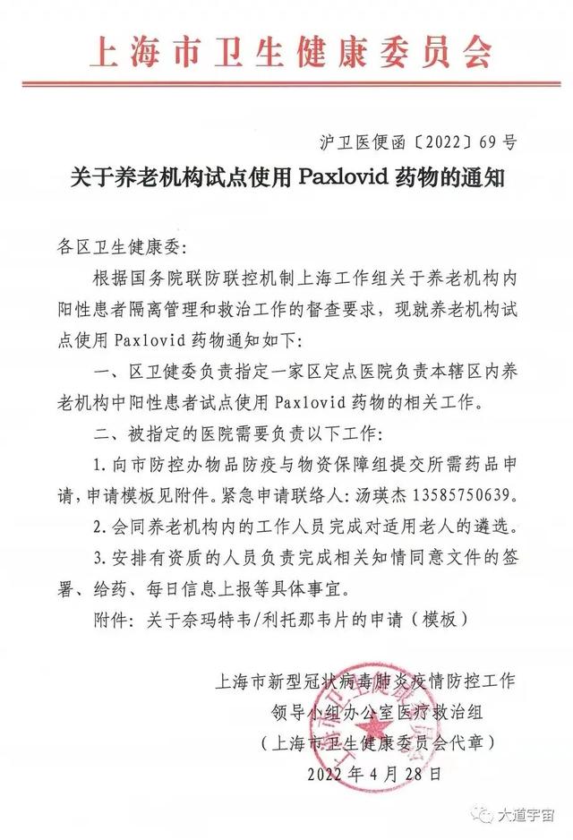 人命关天岂能儿戏？福利院将活人装裹尸袋送殡仪馆引发舆论地震