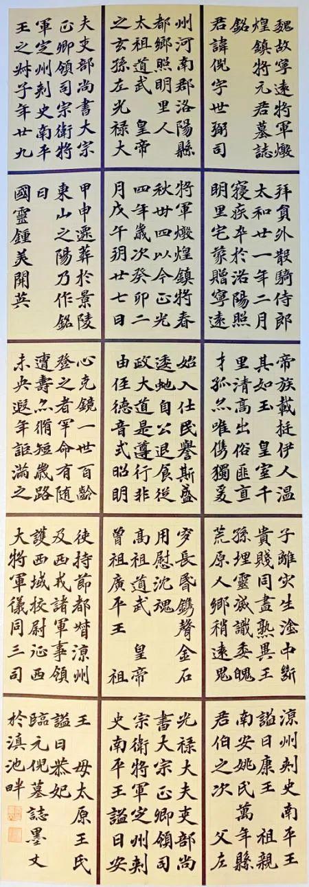 长治立轴制砂机