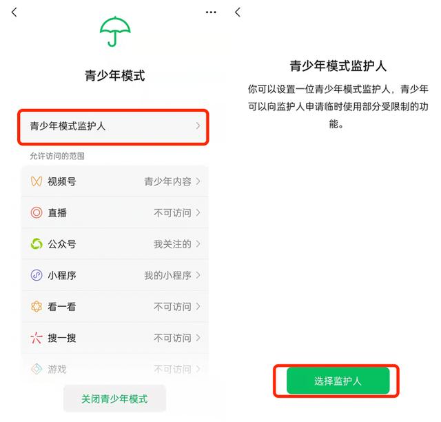 设置<a href=https://maguai.com/marketing/1996.html target=_blank class=infotextkey><a href=https://maguai.com/marketing/1996.html target=_blank class=infotextkey>微信好友</a></a>无法删除和拉黑你方法