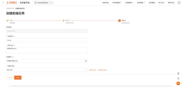 基于 vue.js 的 SSR 技术—Nuxt.js