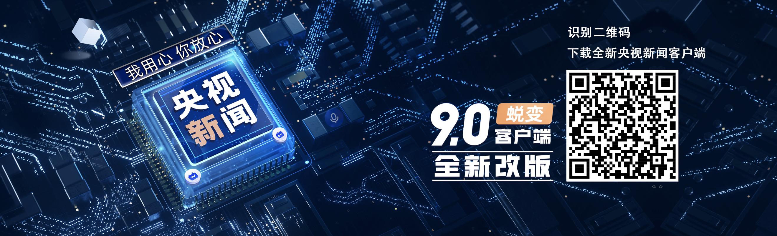 中共中央政治局召开会议，讨论和审议三份重要报告