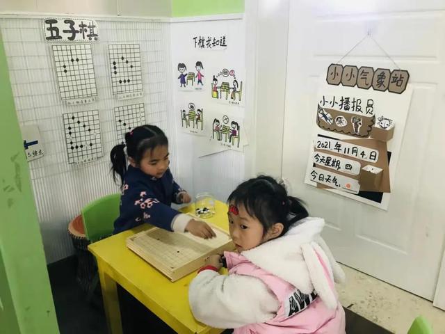 诺亚舟庆安小哈佛幼儿园中一班 · 快乐那么多，我都留住了