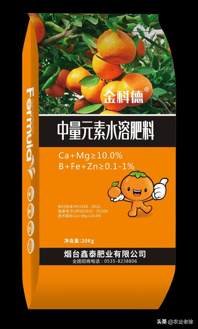 肥料标识 内容和要求将于2022年5月1日起实施