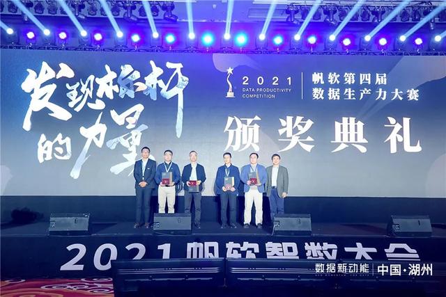 长跑十五寒暑，帆软依旧少年