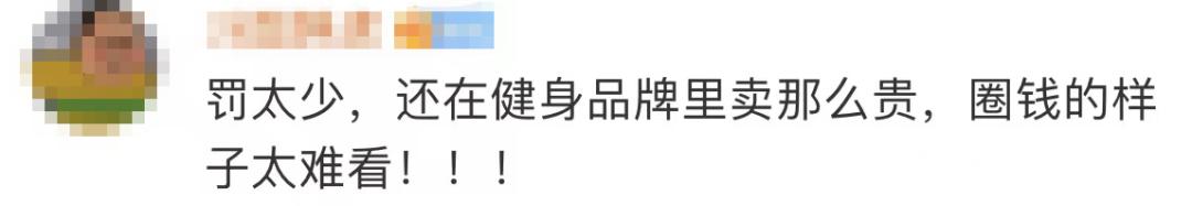 下架、整改！知名品牌道歉