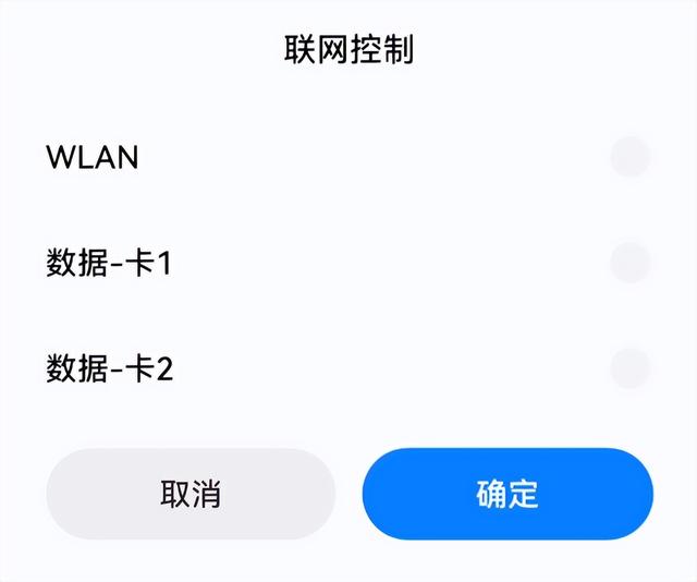 又多了种选择，一键跳过广告-第7张图片-9158手机教程网