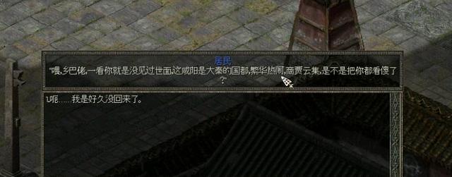 《秦殇》：20年后的秦殇，沦为广告“启动器”