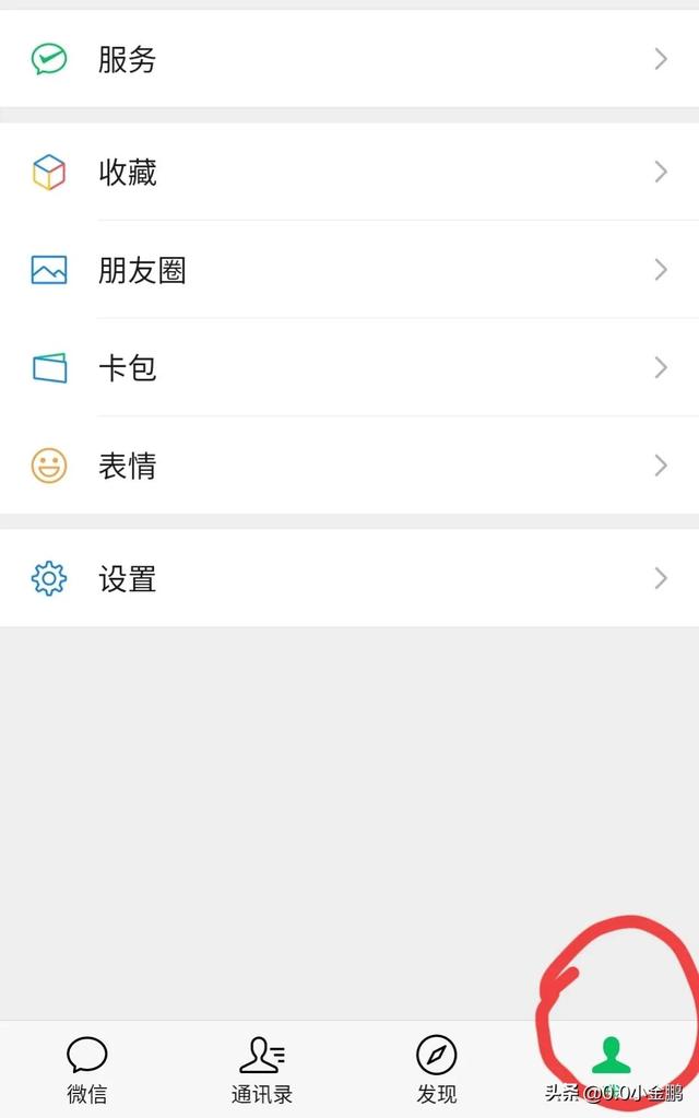 微信表情怎么找回来-找回微信表情的方法