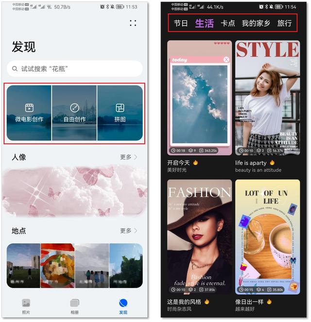 6个华为手机实用技巧，看完才知道，原来手机还能这么用-第2张图片-9158手机教程网