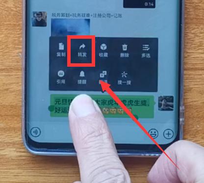微信怎样群发消息?你可以在没有第三方插件的情况下群发9个以上的微信好友