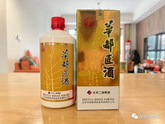 百元内品牌酱酒横评（三）：金沙回沙三星vs华都匠酒一帆风顺(百元内品牌酱酒横评(六))