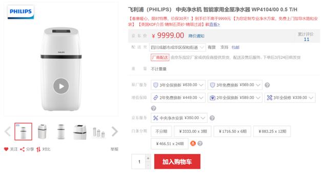 第三代制砂机q