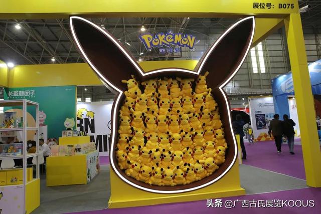 广东现代国际机械展