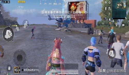 怎么画吃鸡皮肤车