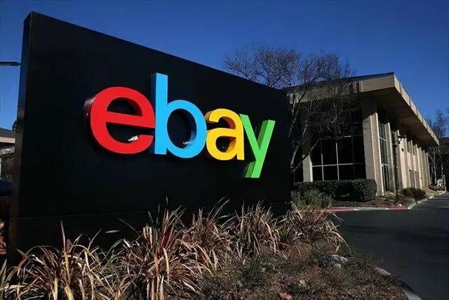如何做ebay 跨境电商「跨境电商ebay运营流程」