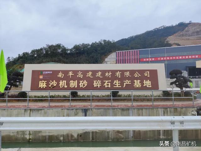 南昌机械厂会制制砂机设备吗