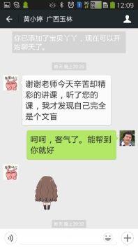 制药机械展赵楠