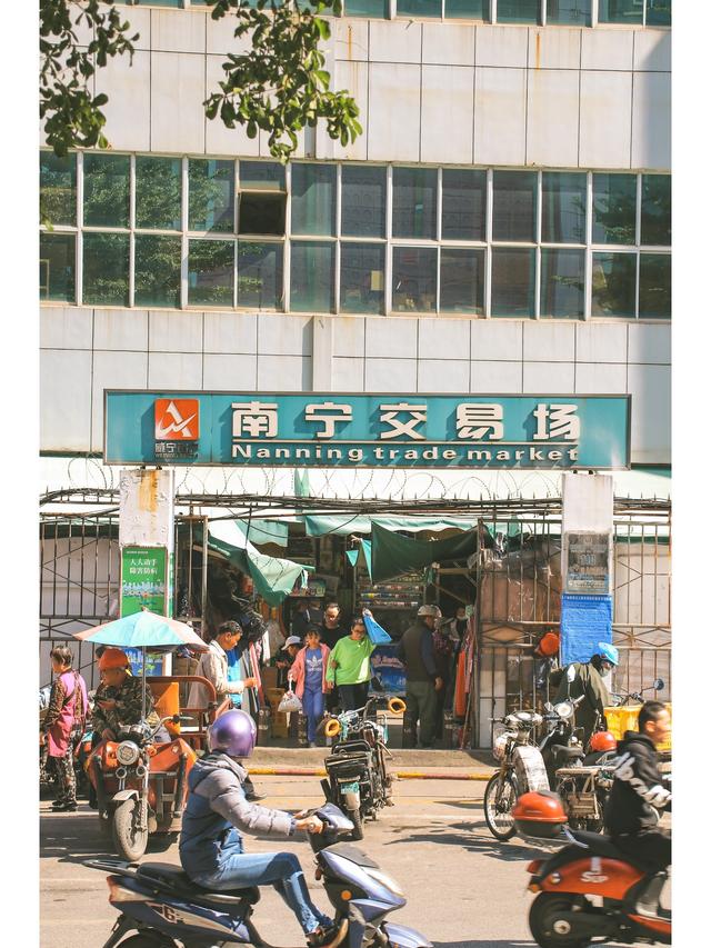南宁购物