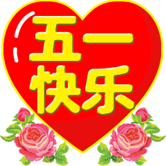 「2022.05.01」早安心语，五一劳动节5月你好正能量励志唯美语录
