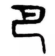 “爸”与“爹”有何区别？将两个字拆开来才明白，难怪古人叫爹爹