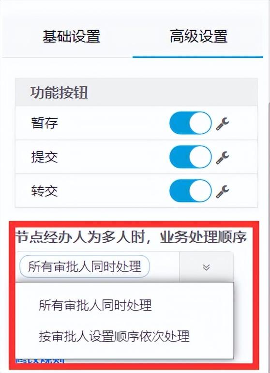 云捷配低代码平台（BPM流程板块）——将“强大+易用”进行到底