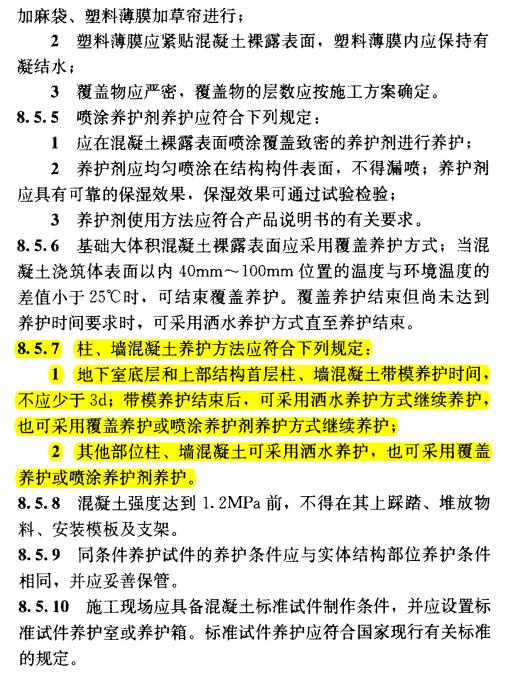 砂石材料性能试验试验报告