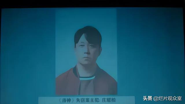 《重生之门》开播：名画被盗？王俊凯张译携手高能追凶