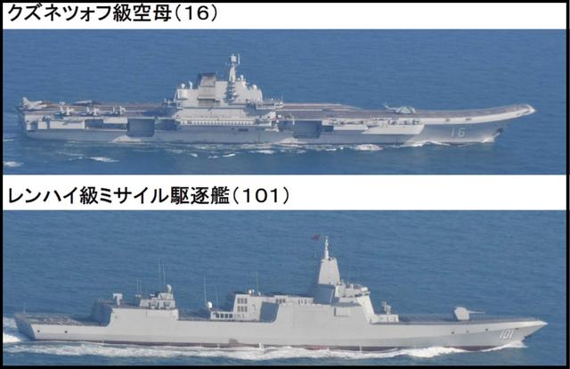 辽宁号舰载机