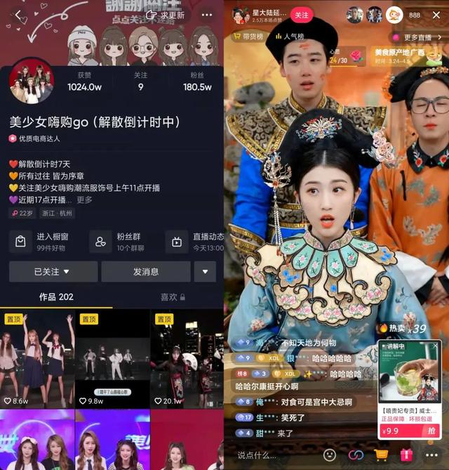 想进直播间但显示要密码什么意思