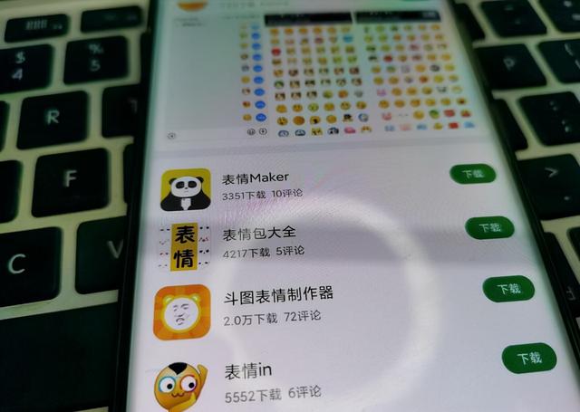 ios蘋果大寶全球虛擬定位|打字自動生成表情包插圖(2)