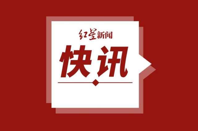 两部门公告：对增值税小规模纳税人免征增值税
