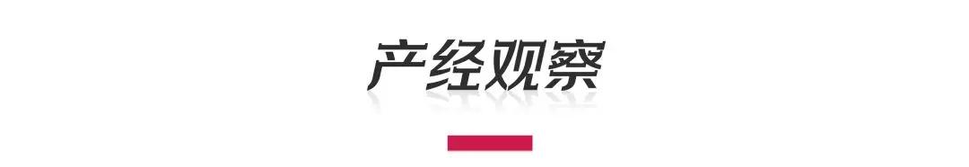 市界早知道｜李佳琦被浙江消保委点名；华为发布首款鸿蒙汽车