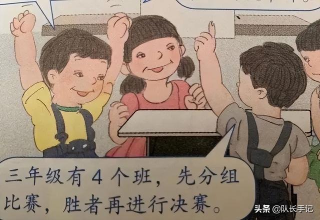 丑陋插图惹公愤，谁在打“教材”的歪主意？
