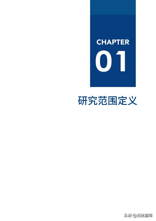 2022年工业互联网厂商全景报告（附PDF全文）