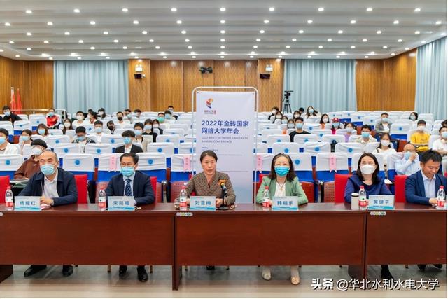 我校承办2022年金砖国家网络大学年会暨水资源与污染治理分论坛