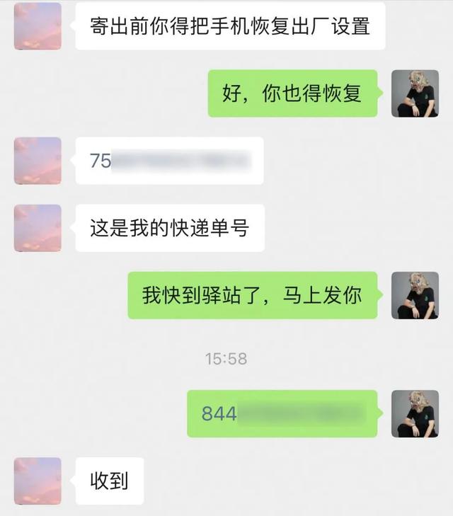 为什么手机尽量不要以旧换新，手机到底要不要以旧换新